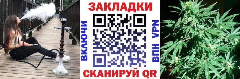 Купить Набережные Челны COCAIN Гашиш МАРИХУАНА