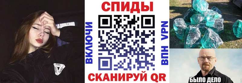 АМФЕТАМИН 97%  как найти закладки  Набережные Челны 