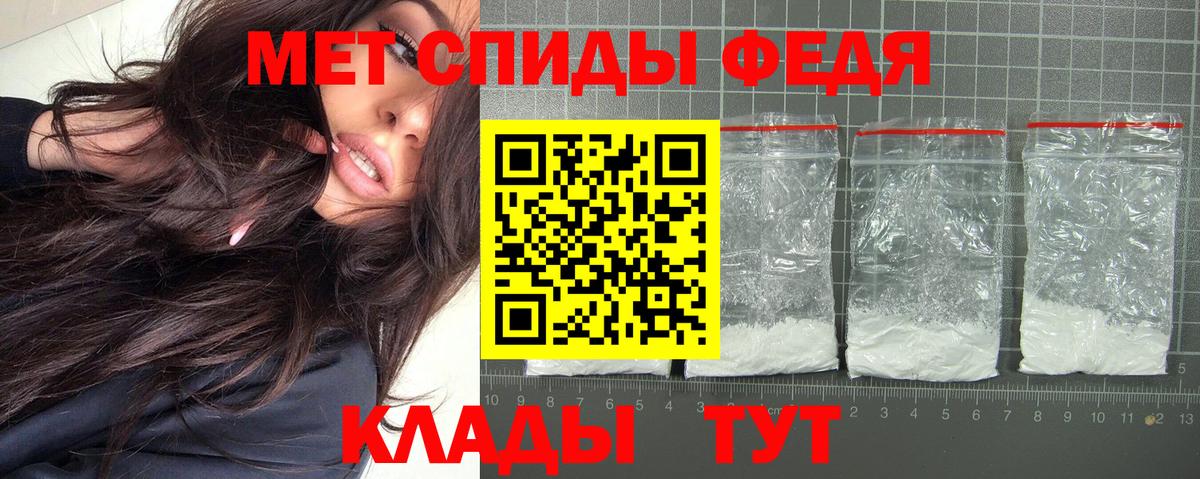 АМФ 98%  Вход с VPN  Набережные Челны 