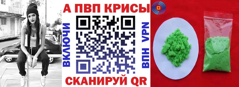 A PVP крисы CK ссылка на мегу онион Набережные Челны купить наркотики цена