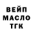 МЕФ кристаллы Pahalin TV