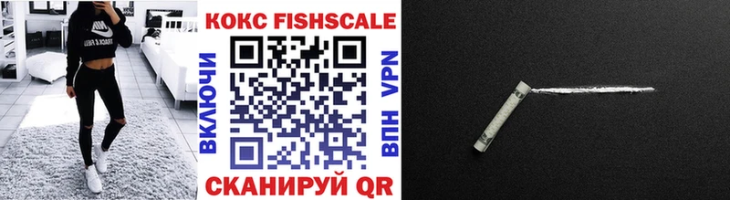 Кокаин 99%  Набережные Челны 