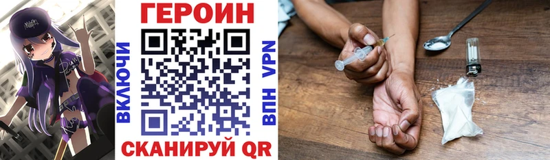даркнет формула  Набережные Челны  Героин Афган  MEGA ссылка 
