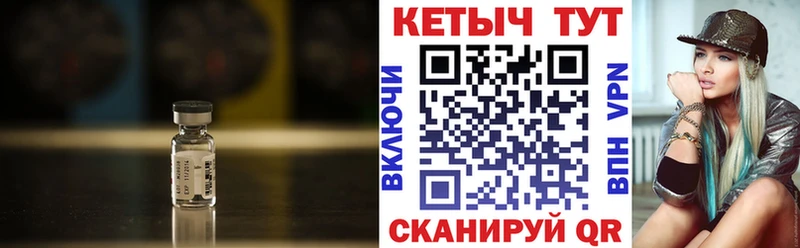 КЕТАМИН VHQ  Набережные Челны 