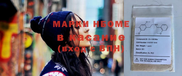 альфа пвп VHQ Алексеевка
