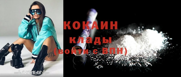 мяу мяу кристалл Михайловск