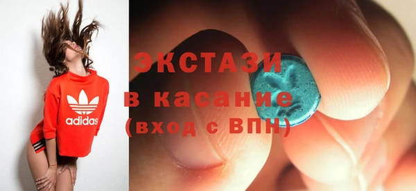 ГАЛЛЮЦИНОГЕННЫЕ ГРИБЫ Алексин
