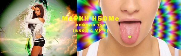 альфа пвп VHQ Алексеевка