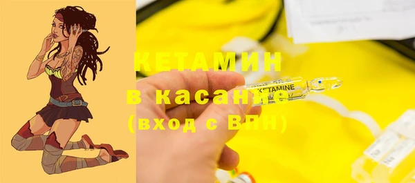 альфа пвп VHQ Алексеевка