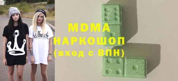 ГАЛЛЮЦИНОГЕННЫЕ ГРИБЫ Алексин