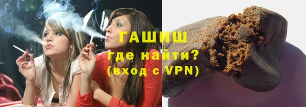 ГАЛЛЮЦИНОГЕННЫЕ ГРИБЫ Алексин