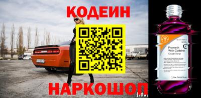 сатива Заводоуковск