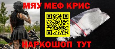 молекула духа Жуковский