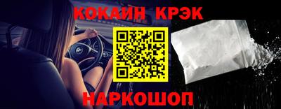 молекула духа Жуковский