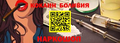 сатива Заводоуковск