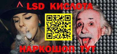 молекула духа Жуковский