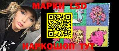 молекула духа Жуковский
