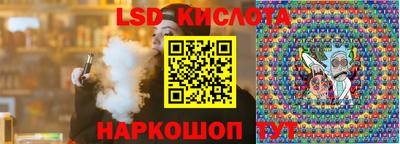 сатива Заводоуковск
