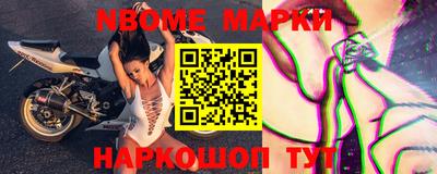 прущая мука Северобайкальск