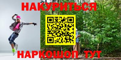 сатива Заводоуковск