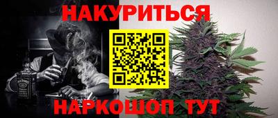 молекула духа Жуковский