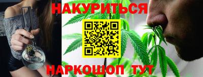 молекула духа Жуковский