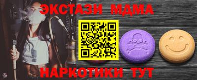 молекула духа Жуковский