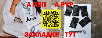 молекула духа Жуковский