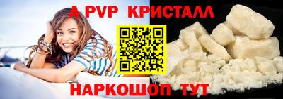 молекула духа Жуковский