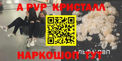 молекула духа Жуковский