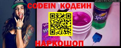 молекула духа Жуковский