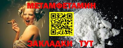 молекула духа Жуковский