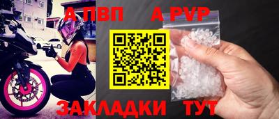 сатива Заводоуковск