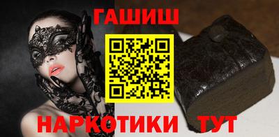 молекула духа Жуковский
