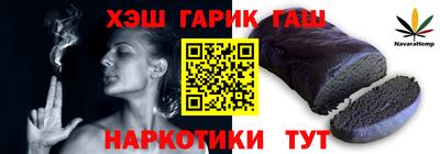 сатива Заводоуковск
