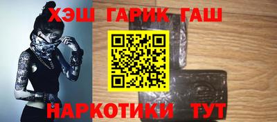 сатива Заводоуковск