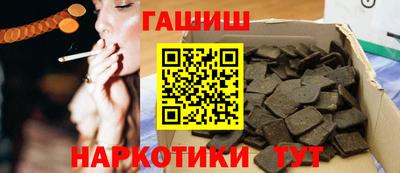 сатива Заводоуковск