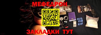 прущая мука Заволжье