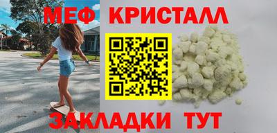 героин Севастополь