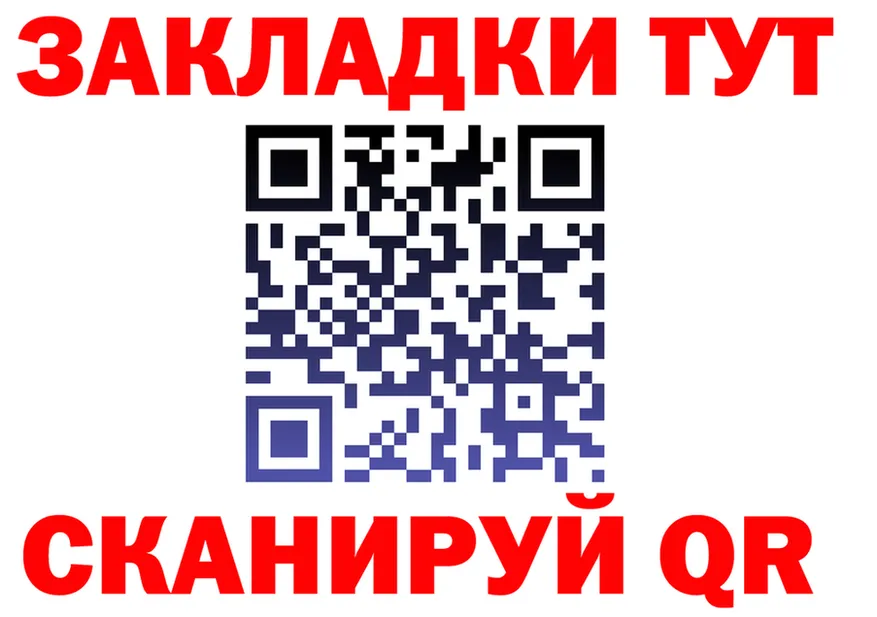 ГАШ VHQ ТОР это мега Набережные Челны