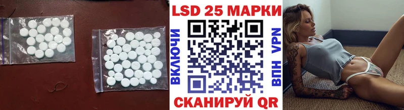LSD-25 экстази ecstasy  Набережные Челны 