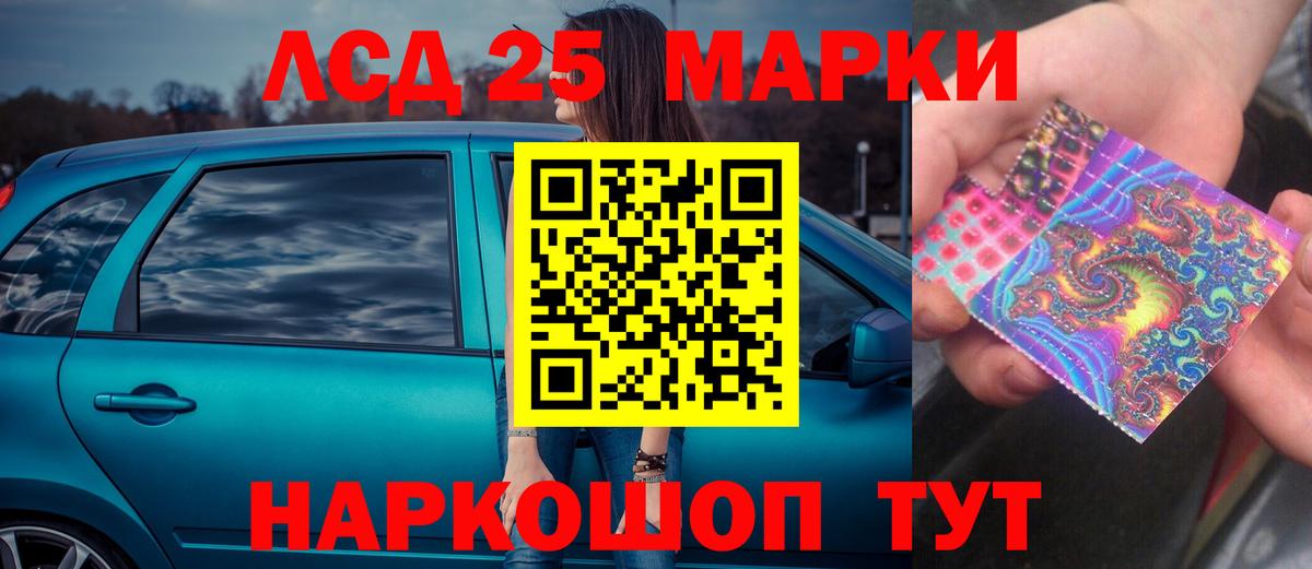 НБОМе  Гашиш  МДМА  Вход с VPN  LSD-25  МЕФ кристаллы  Набережные Челны  А ПВП СОЛЬ кристаллы 