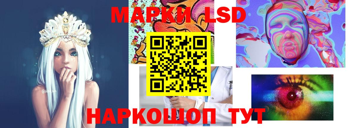 Набережные Челны  ЛСД экстази  Вход с VPN  LSD-25 экстази кислота 