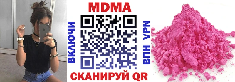 купить   Набережные Челны  MDMA Molly 