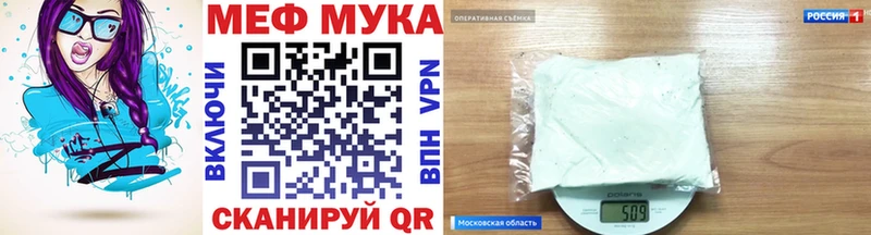 МЕФ VHQ  Набережные Челны 