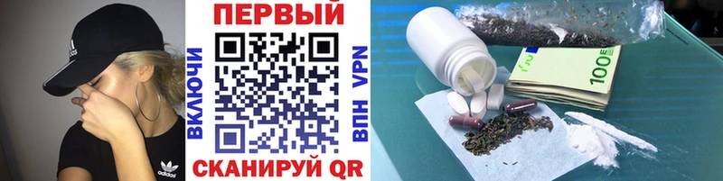 МЕТАМФЕТАМИН витя  нарко площадка наркотические препараты  Набережные Челны  ссылка на мегу ссылки 