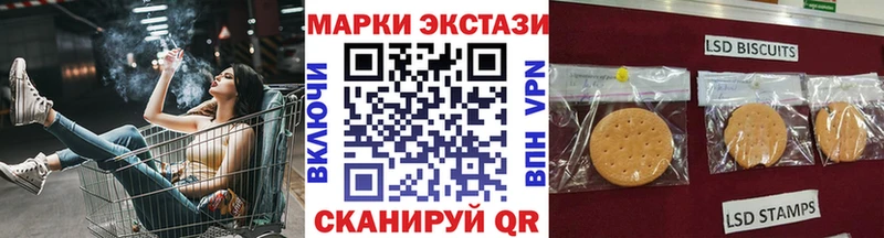 Марки 25I-NBOMe 1500мкг  как найти наркотики  Набережные Челны 