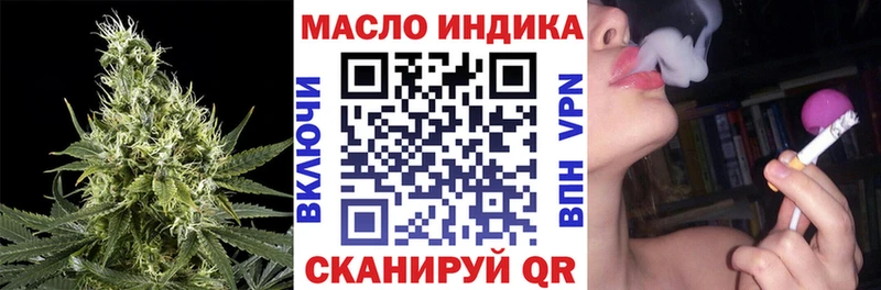 продажа наркотиков  Набережные Челны  ТГК Wax 