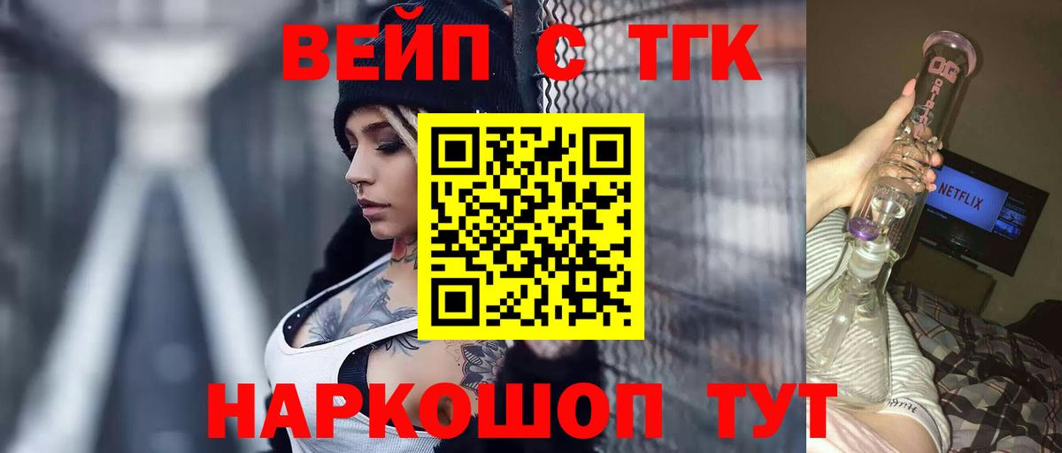Дистиллят ТГК гашишное масло  Дистиллят ТГК Wax  закладка  Набережные Челны  Вход с VPN 