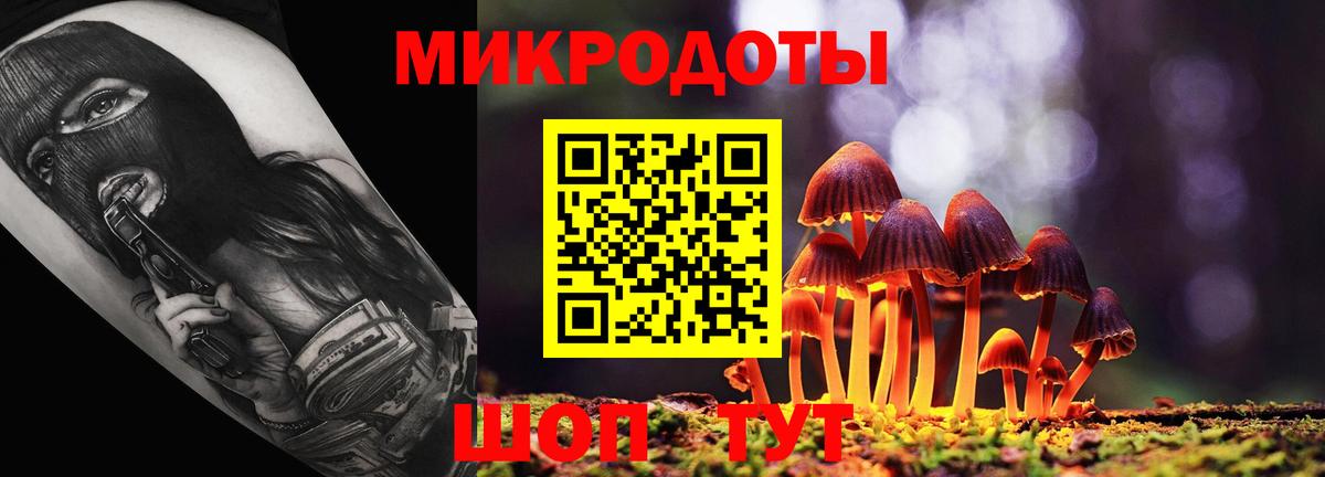 Псилоцибиновые грибы ЛСД Набережные Челны